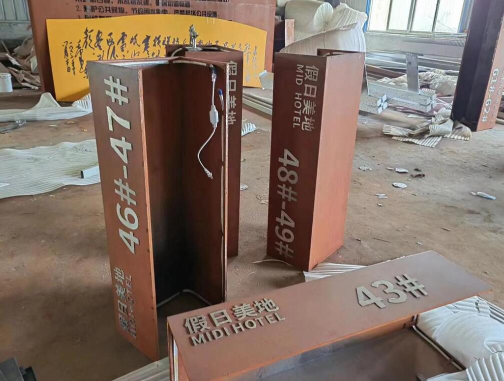 翔安耐候钢招牌