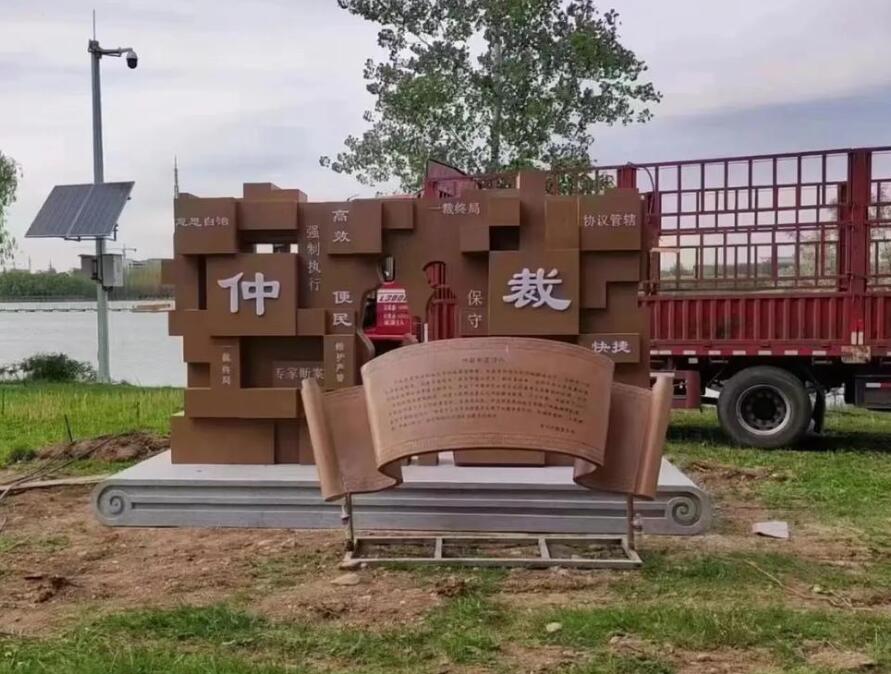 翔安耐候钢招牌